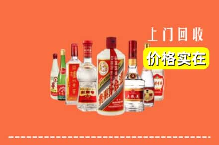 大连市甘井子回收烟酒