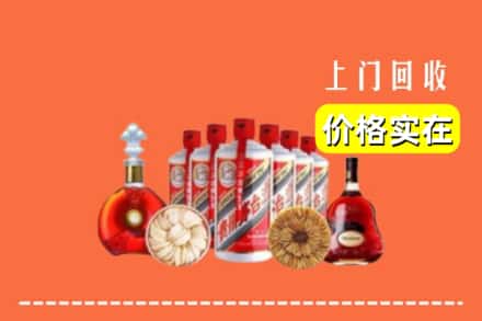 大连市甘井子回收烟酒