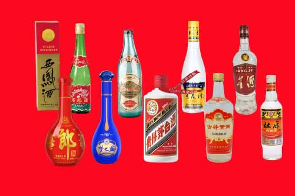 大连市甘井子回收烟酒